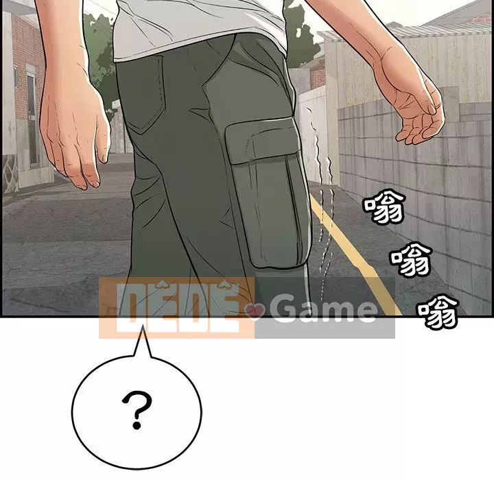 Chết người bạn Chương 103-104