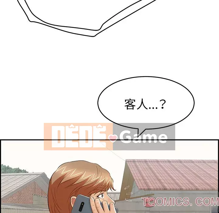 Chết người bạn Chương 103-104