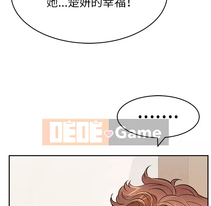 Chết người bạn Chương 103-104