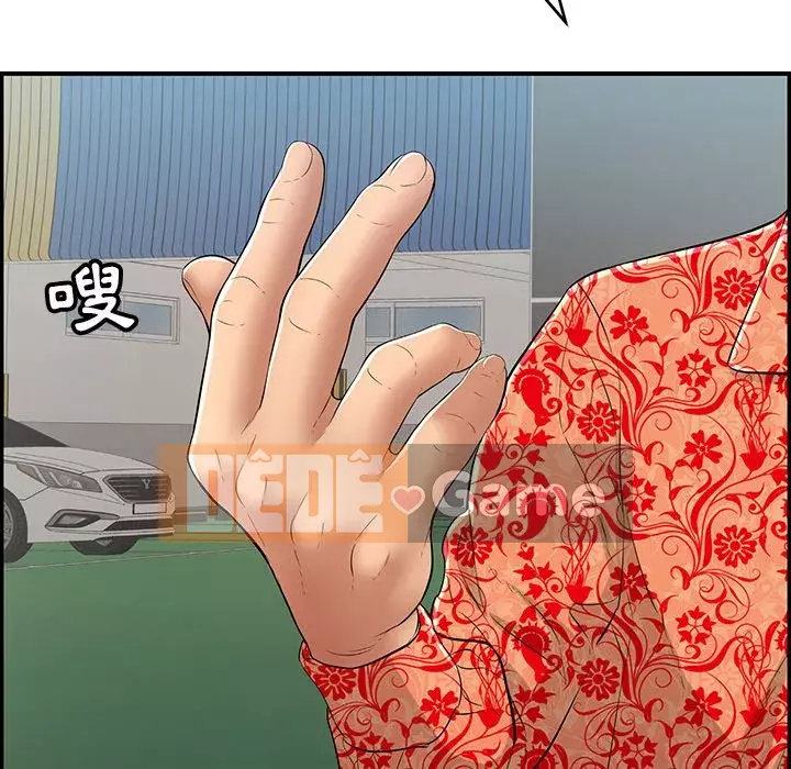 Chết người bạn Chương 103-104