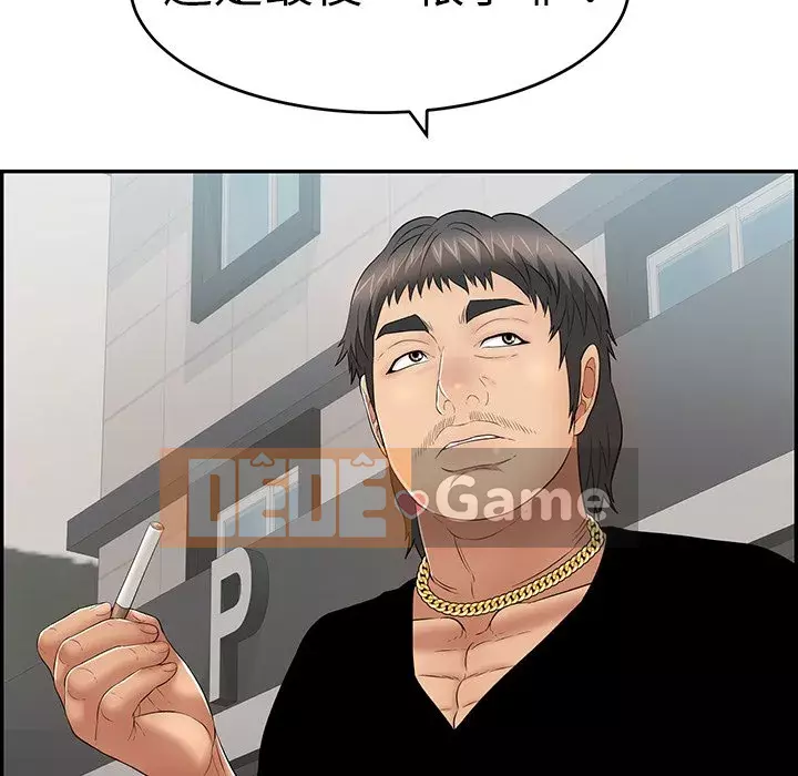 Chết người bạn Chương 103-104