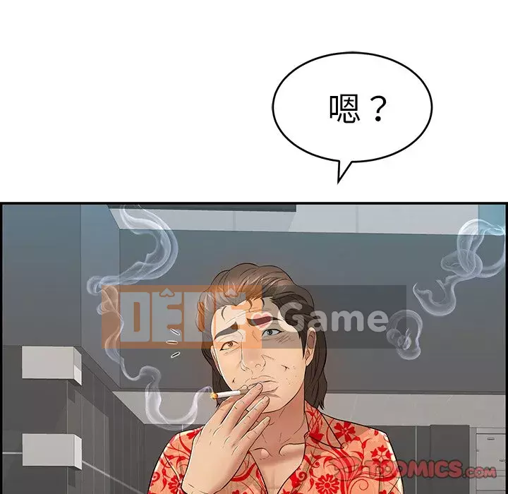 Chết người bạn Chương 103-104