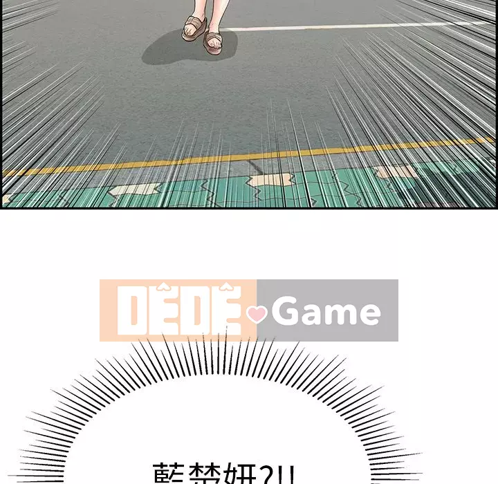 Chết người bạn Chương 103-104