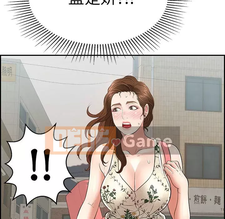 Chết người bạn Chương 103-104