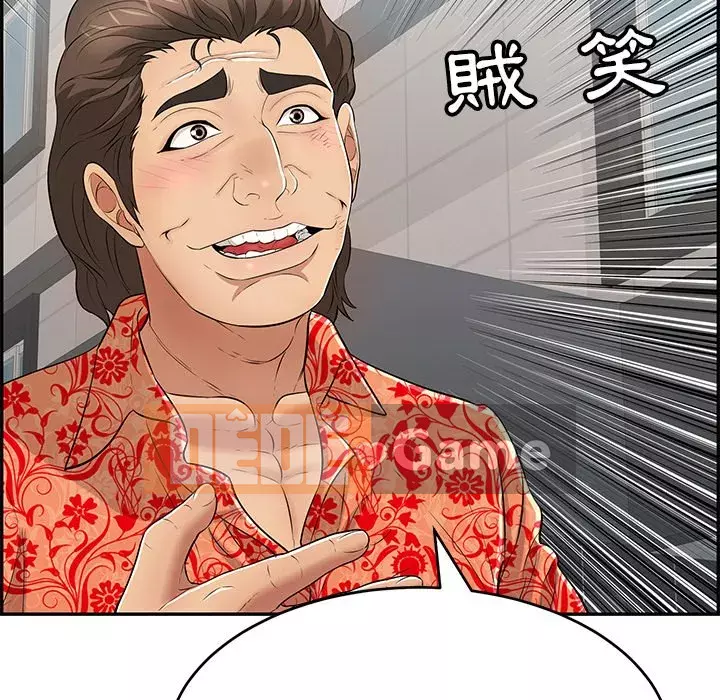 Chết người bạn Chương 103-104