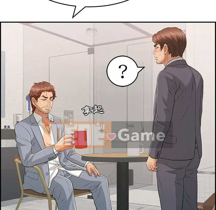 Chết người bạn Chương 105-106