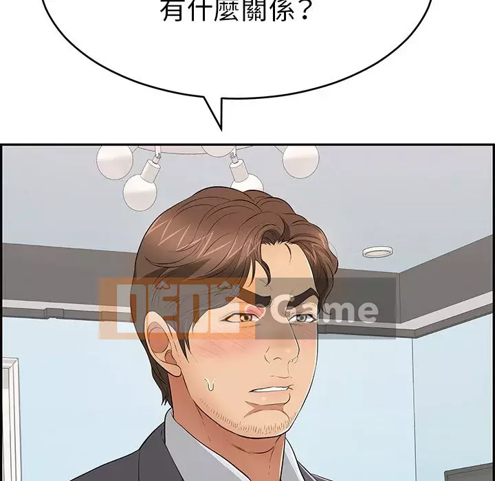 Chết người bạn Chương 105-106