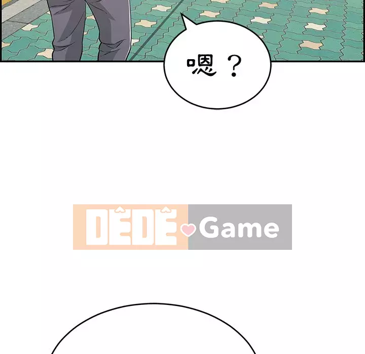 Chết người bạn Chương 105-106