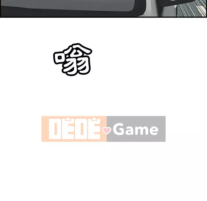 Chết người bạn Chương 105-106