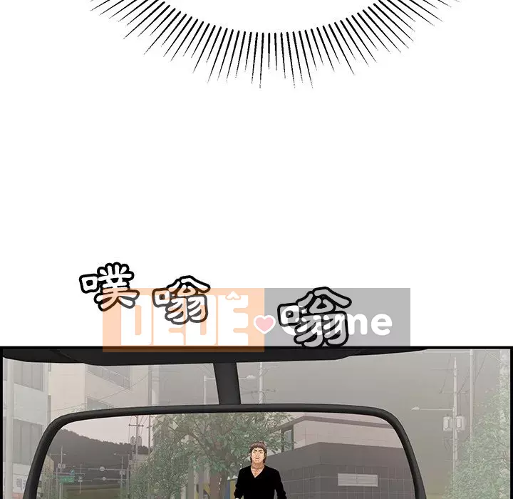 Chết người bạn Chương 105-106