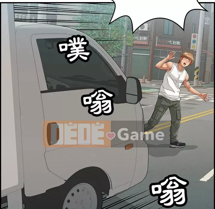 Chết người bạn Chương 105-106