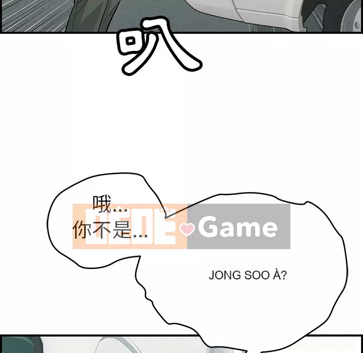 Chết người bạn Chương 105-106