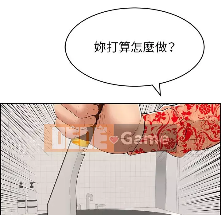 Chết người bạn Chương 99-102