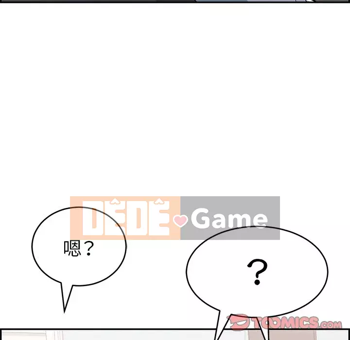 Chết người bạn Chương 99-102