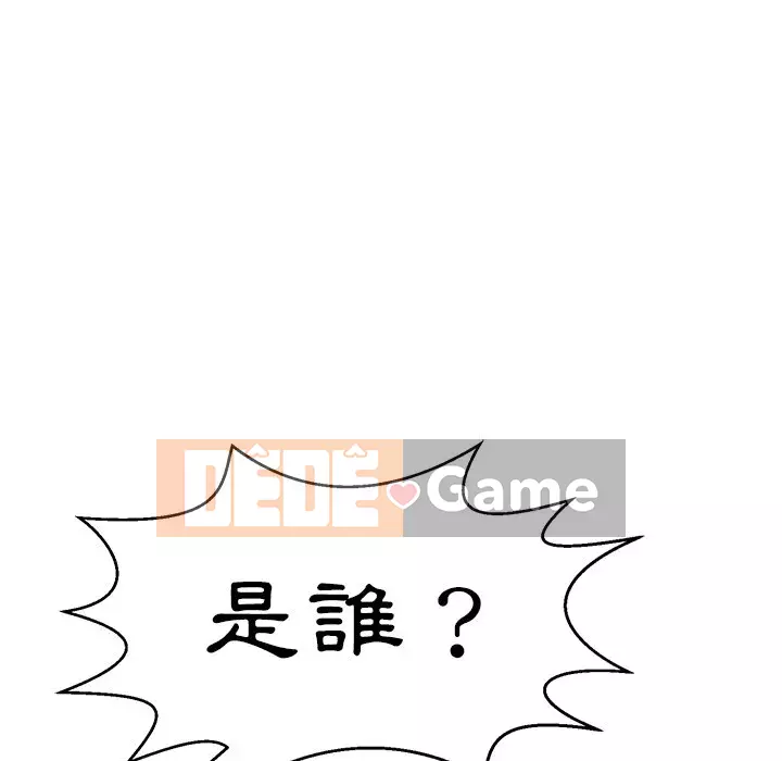 Chết người bạn Chương 99-102