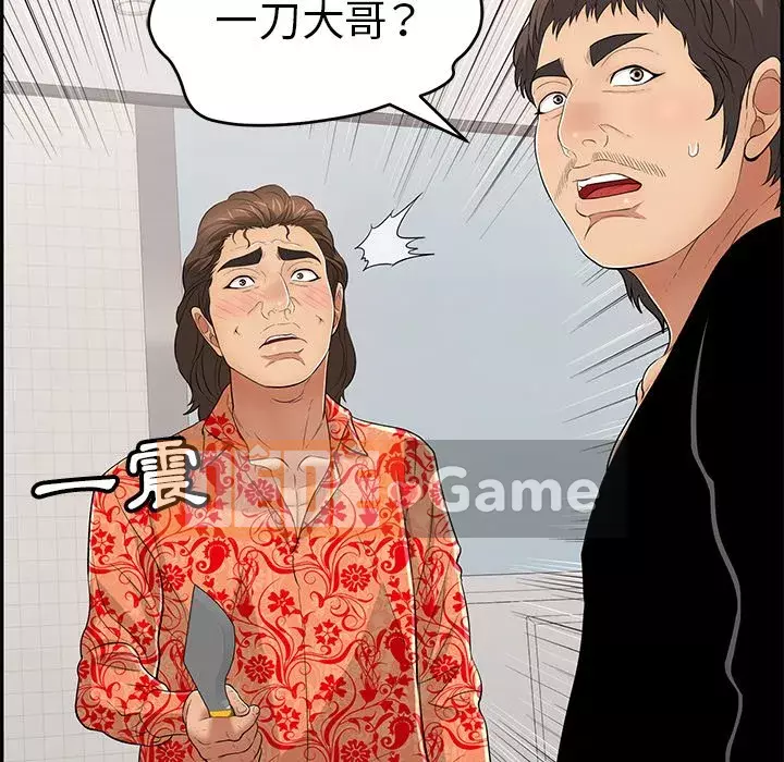 Chết người bạn Chương 99-102