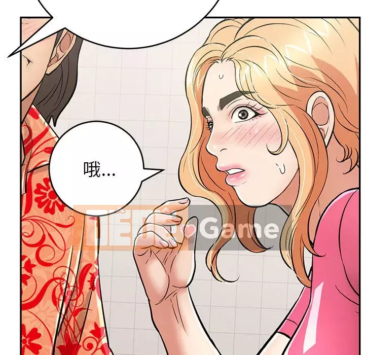 Chết người bạn Chương 99-102