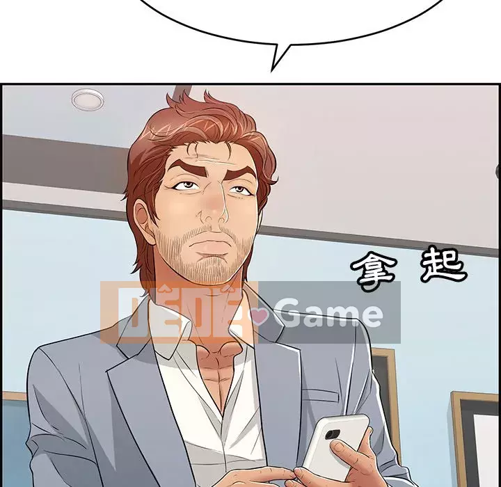 Chết người bạn Chương 99-102