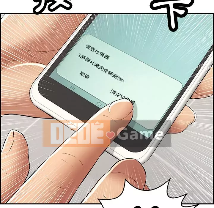 Chết người bạn Chương 99-102