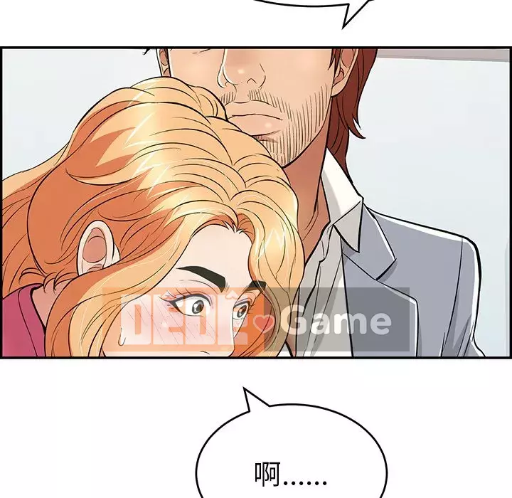 Chết người bạn Chương 99-102