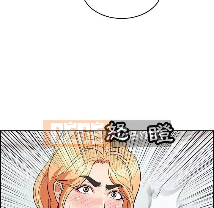 Chết người bạn Chương 99-102