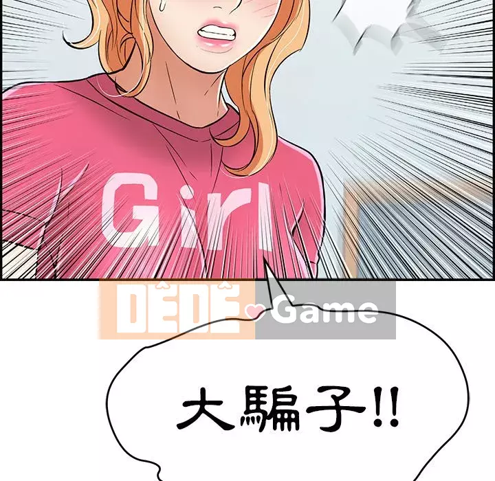 Chết người bạn Chương 99-102