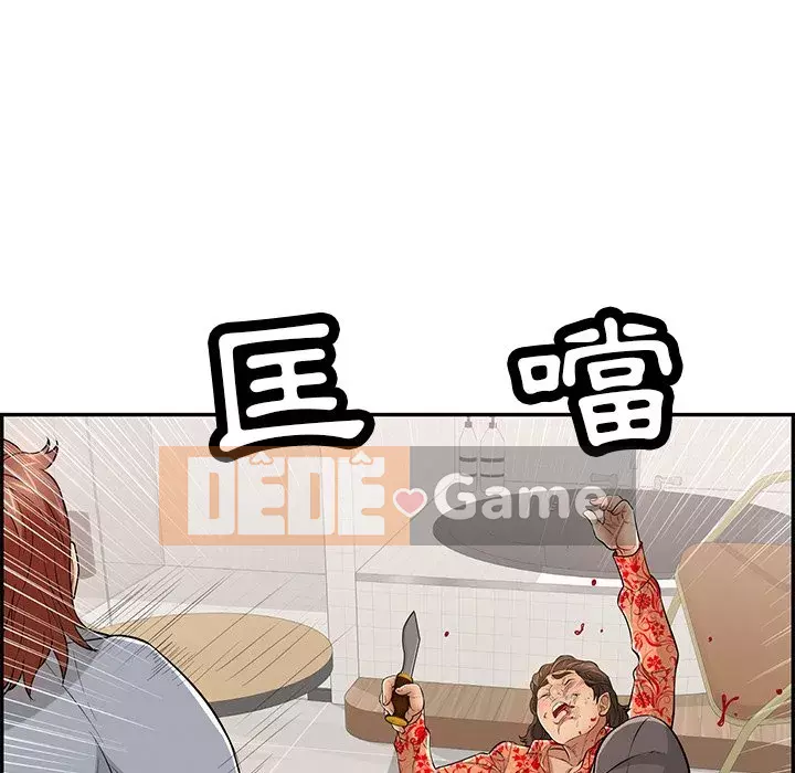 Chết người bạn Chương 99-102