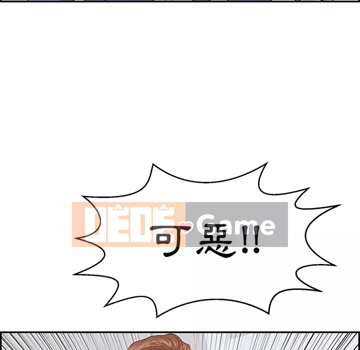 Chết người bạn Chương 99-102