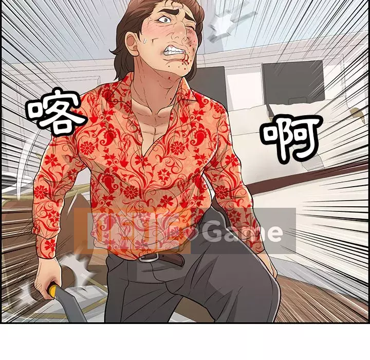 Chết người bạn Chương 99-102