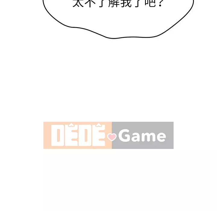 Chết người bạn Chương 99-102