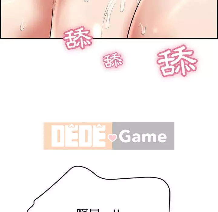 Chết người bạn Chương 99-102