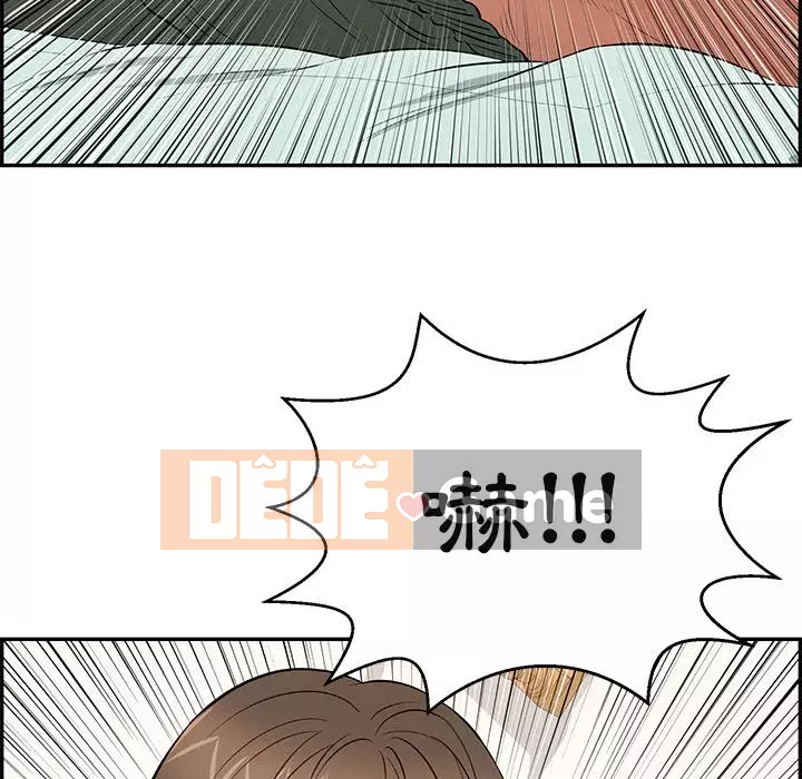 Chết người bạn Chương 99-102