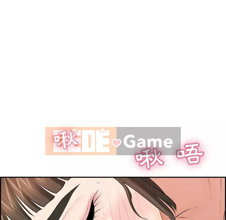 Chết người bạn Chương 99-102