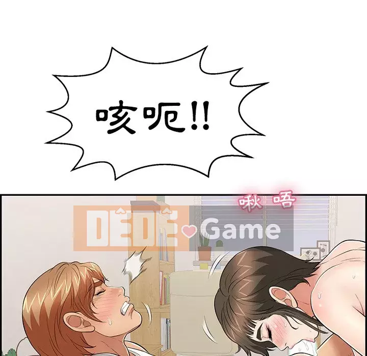 Chết người bạn Chương 99-102