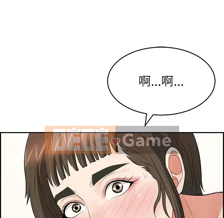 Chết người bạn Chương 99-102