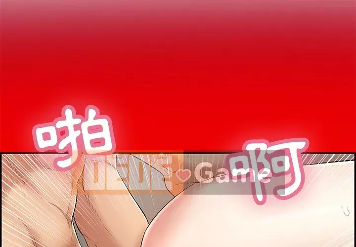 Chết người bạn Chương 99-102