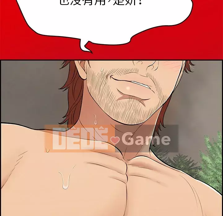 Chết người bạn Chương 99-102