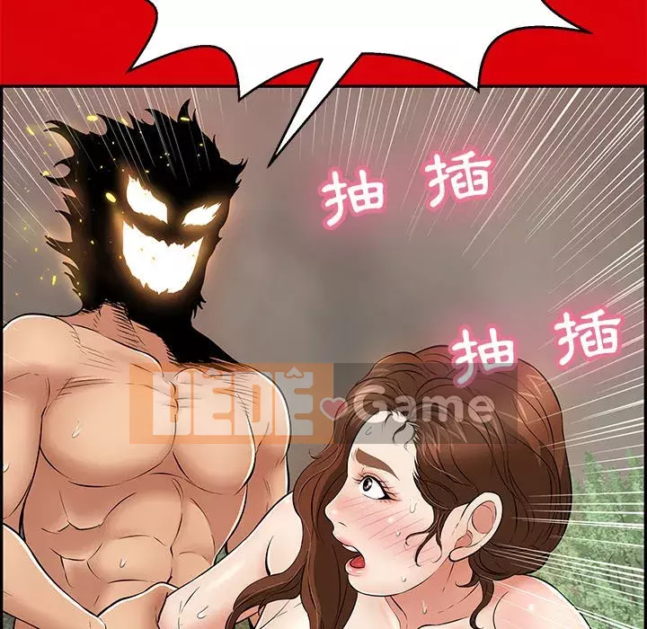 Chết người bạn Chương 99-102