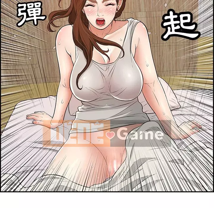 Chết người bạn Chương 99-102