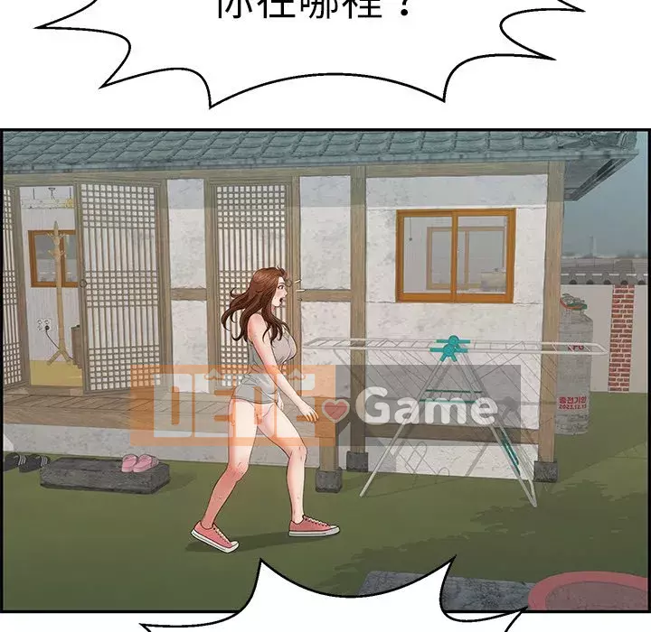 Chết người bạn Chương 99-102