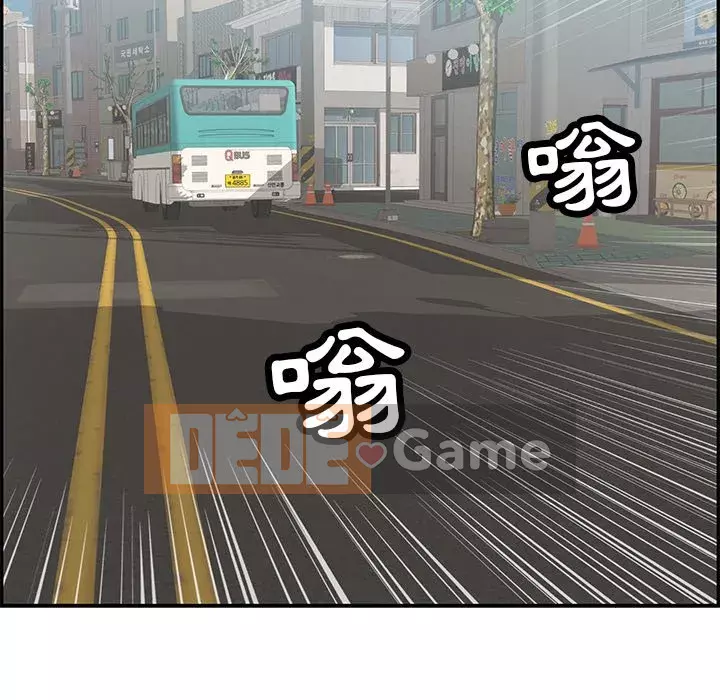 Chết người bạn Chương 99-102