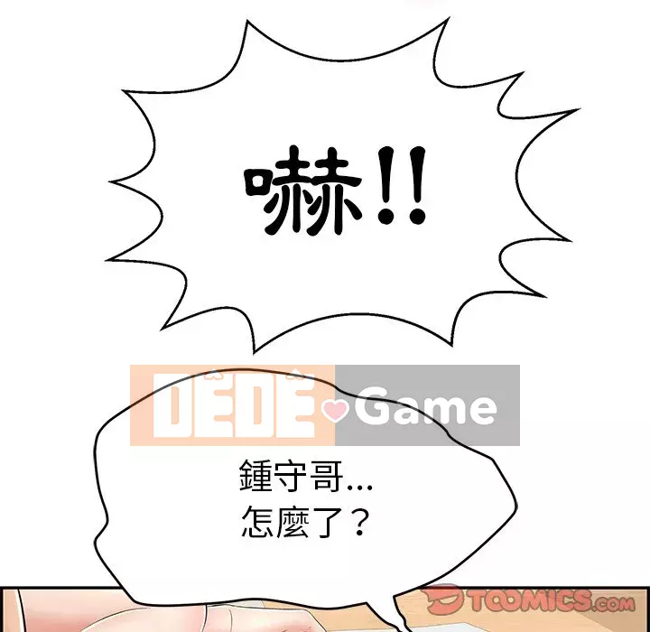 Chết người bạn Chương 99-102