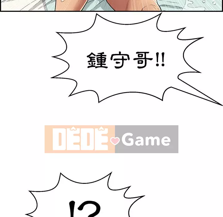 Chết người bạn Chương 99-102