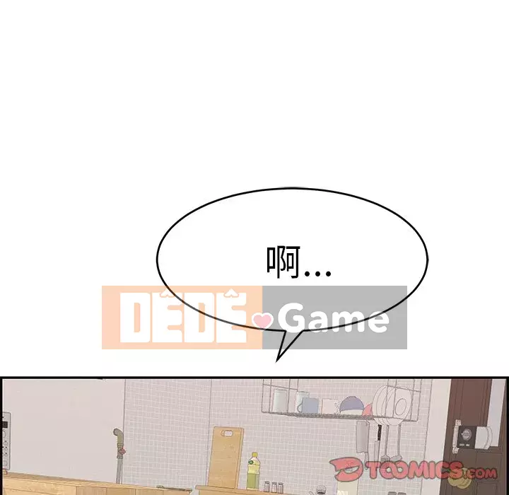 Chết người bạn Chương 99-102