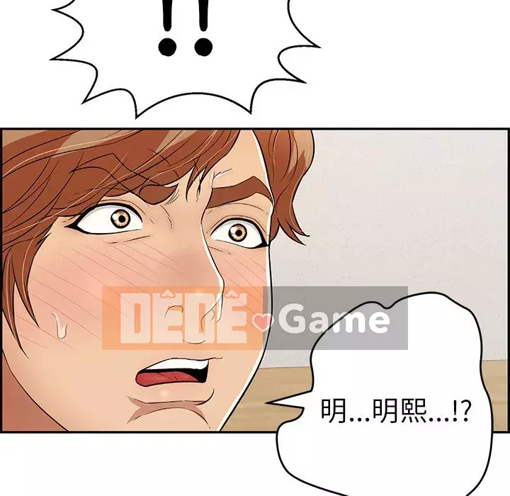 Chết người bạn Chương 99-102