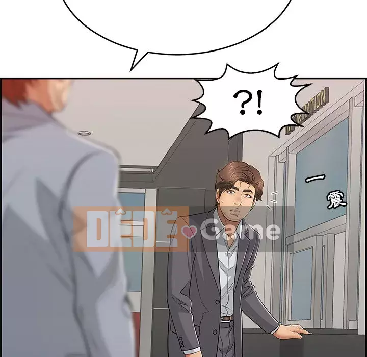 Chết người bạn Chương 99-102