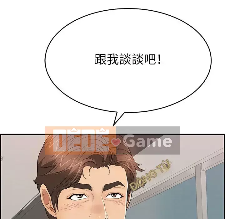 Chết người bạn Chương 99-102