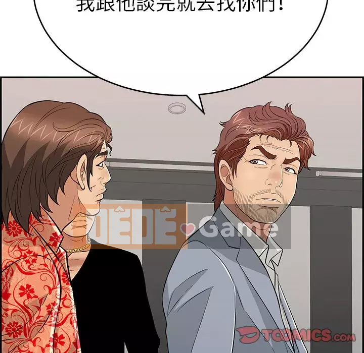 Chết người bạn Chương 99-102