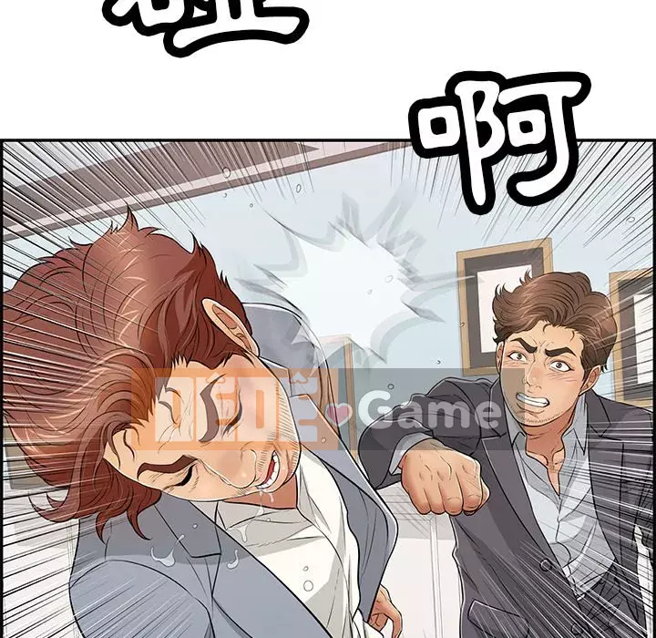 Chết người bạn Chương 99-102