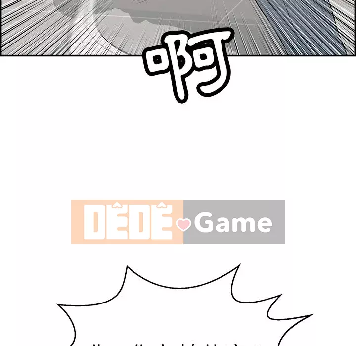 Chết người bạn Chương 99-102